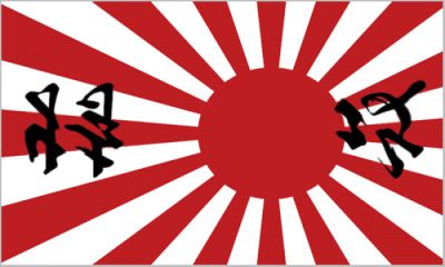 Flagge Fahne Japan Kriegsflagge 90 x 150 cm zum Hissen 