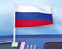 Russland Autofahne gedruckt im Querformat | 27 x 45 cm