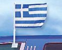 Griechenland Autofahne gedruckt im Querformat | 27 x 45 cm