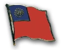 Flaggen Pin Burma (Myanmar) geschwungen | ca. 20 mm