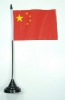 China Tisch-Fahne mit Fuss | 10 x 15 cm