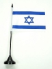 Israel Tisch-Fahne mit Fuss | 10 x 15 cm