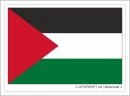 Aufkleber Palästina | 7 x 9.5 cm