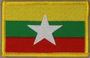 Patch Sticker zum aufbügeln Myanmar neu, Brima, Burma | 5.5 x 9 cm