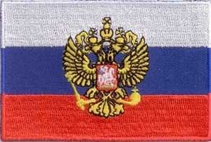 Patch Sticker zum aufbügeln Russland mit Adler | 5.5 x 9 cm