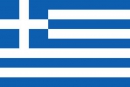 Griechenland gedruckt im Querformat | 90 x 150 cm