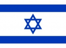 Israel Fahne gedruckt | 60 x 90 cm