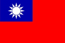 Taiwan Fahne gedruckt | 60 x 90 cm