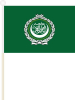 Arabische Liga Fahne / Flagge am Stab  Pack à 4 Stück | 15.5 x 22.5 cm