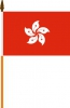 Hong Kong Fahne am Stab gedruckt | 30 x 45 cm