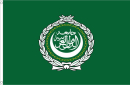 Arabische Liga Fahne aus Stoff | 90 x 150 cm