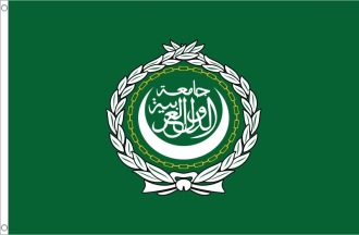 Arabische Liga Fahne aus Stoff | 90 x 150 cm