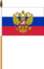 Russland mit Adler Fahne / Flagge am Stab | 30 x 45 cm