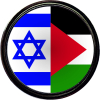 Freundschaftspin Palästina-Israel rund mit Verschluss | Ø 1.6 cm