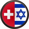 Freundschaftspin Schweiz-Israel rund mit Verschluss | Ø 1.6 cm