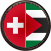 Freundschaftspin Schweiz-Palästina rund mit Verschluss | Ø 1.6 cm