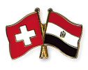 Freundschaftspin Schweiz-Ägypten | Grösse ca. 22mm