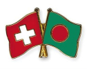 Freundschaftspin Schweiz-Bangladesch | Grösse ca. 22mm