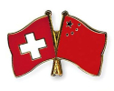 Freundschaftspin Schweiz-China | Grösse ca. 22mm