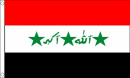 Irak Staatsflagge 1991 - 2004 Fahne aus Stoff | 90 x 150 cm