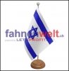 Israel Tisch-Fahne aus Stoff mit Holzsockel | 22.5 x 15 cm