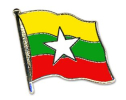 Flaggen Pin Myanmar geschwungen | ca. 20 mm