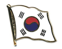 Flaggen Pin Südkorea geschwungen | ca. 20 mm