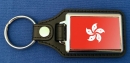 Hong-Kong Schlüsselanhänger aus Metall und Kunstleder | ca. 95 X 37  mm