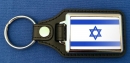 Israel Schlüsselanhänger aus Metall und Kunstleder | ca. 95 X 37  mm
