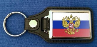 Russland mit Wappen Schlüsselanhänger aus Metall und Kunstleder | ca. 95 X 37  mm