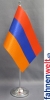 Armenien Tisch-Fahne DeLuxe ohne Ständer | 15.5  x 24 cm