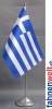 Griechenland Tisch-Fahne DeLuxe ohne Ständer | 15.5  x 24 cm
