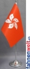 Hong Kong Tisch-Fahne DeLuxe ohne Ständer | 15.5  x 24 cm