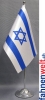 Israel Tisch-Fahne DeLuxe ohne Ständer | 15.5  x 24 cm