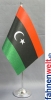 Libyen Tisch-Fahne DeLuxe ohne Ständer | 15.5  x 24 cm