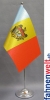 Moldau Moldawien Tisch-Fahne DeLuxe ohne Ständer | 15.5  x 24 cm