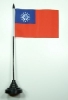 Burma (Myanmar) Tisch-Fahne mit Fuss | 10 x 15 cm