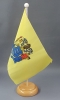 New Jersey Tisch-Fahne aus Stoff mit Holzsockel | 22.5 x 15 cm