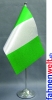 Nigeria Tisch-Fahne DeLuxe ohne Ständer | 15.5  x 24 cm
