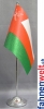 Oman Tisch-Fahne DeLuxe ohne Ständer | 15.5  x 24 cm