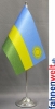 Ruanda Tisch-Fahne DeLuxe ohne Ständer | 15.5  x 24 cm