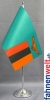 Sambia Tisch-Fahne DeLuxe ohne Ständer | 15.5  x 24 cm